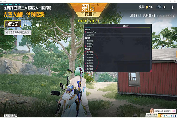 CF器辅助透视自瞄效果